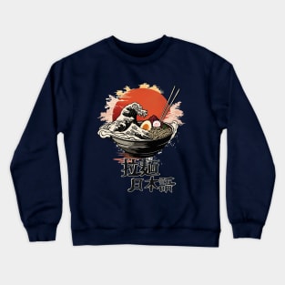 Hokusai Ramen bowl Crewneck Sweatshirt